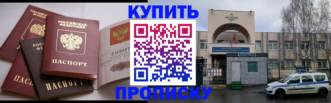 регистрация для дет. сада в Лесном